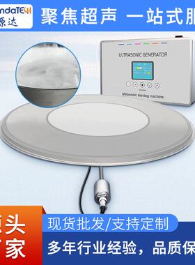 35K超声波筛分发生器碳粉合金粉末超声波筛分机超声波振动筛选机