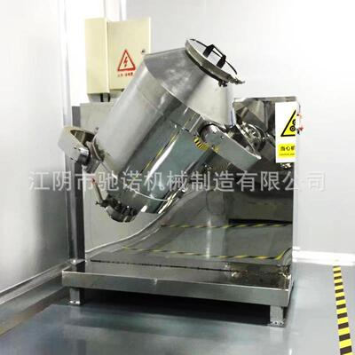 厂家供应食品饲料三维混合机SBH三维混合机三维摆动混合机