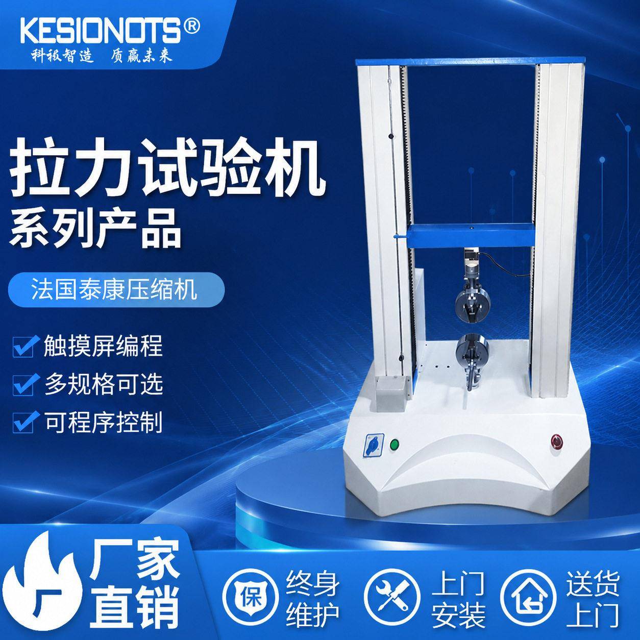 厂家供应拉力试验机电脑微机控制金属塑胶布料电子测试仪器数显