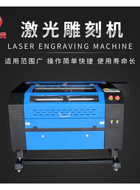 5070激光雕刻机木版画竹简无纺布皮革亚克力木板切割激光雕刻机