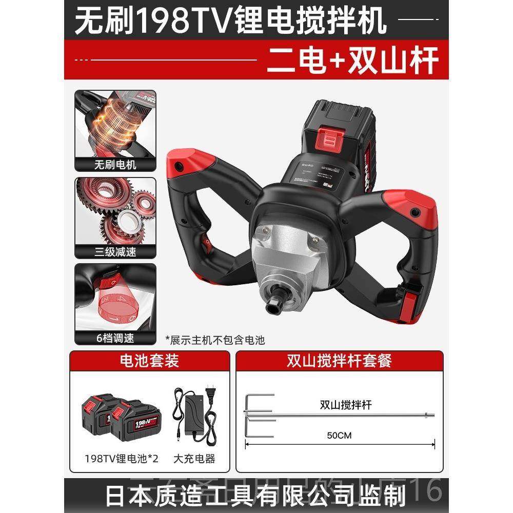 高档质造涂无刷工业电动搅机油漆腻料搅拌器拌锂电子粉饲料打灰机,五金/工具,电动搅拌器,淘宝优惠券,粉丝福利购,淘宝优惠卷