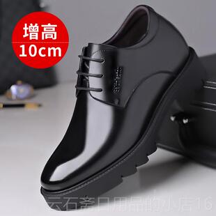 高档格老头男士增高鞋男真皮8伦cm商务正装系带休鞋透气闲厚底皮