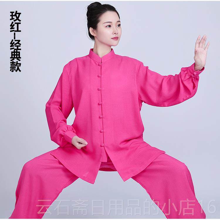 高档新款亚棉麻拳太极练功服长袖女夏式装薄款太极服服男款春季中
