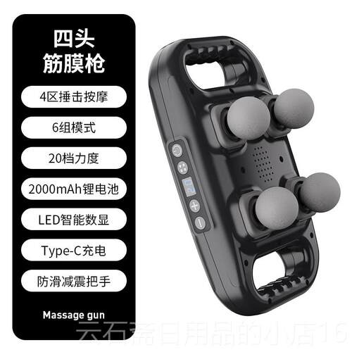 高档放金凯瑞迷你筋膜肌肉按枪摩器按摩颈膜枪枪多功能电动按摩肌