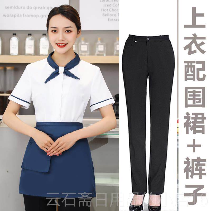 高档海捞专款服务员工作衬衣酒长底袖带调节袖变七分袖服短袖店茶