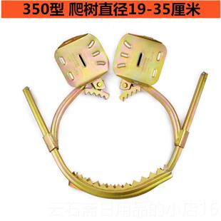 高档爬树脚神电工木杆扣器铁脚鞋爬树工具电信登杆扣电线 线电缆