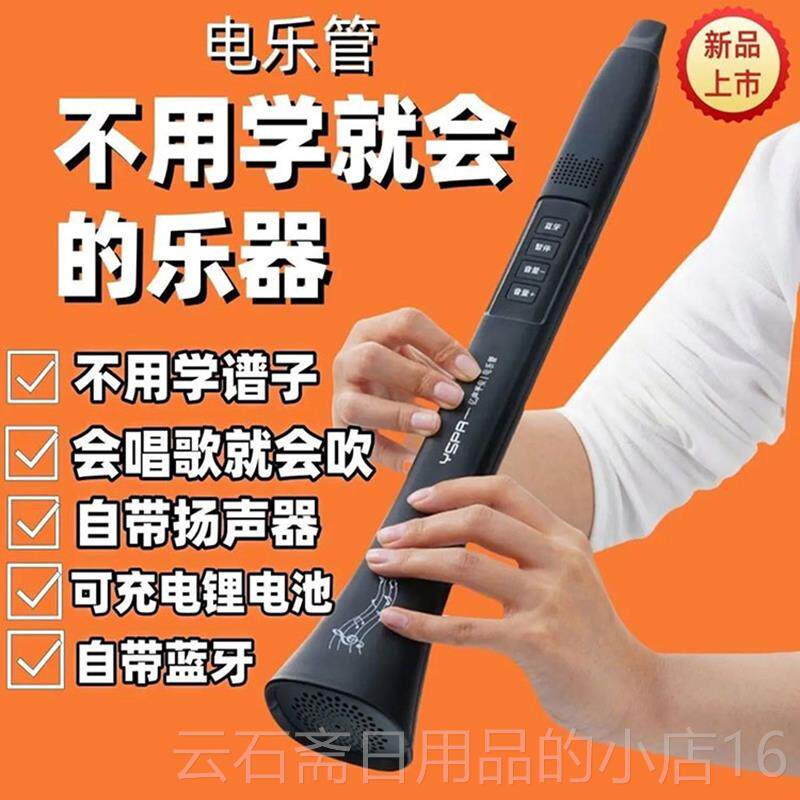 高档极品牌不牙用学谱的乐器新款自带蓝会唱歌就奏会演自动档电可