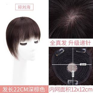 高档头顶真发补发片老白人盖假发递针夏薄款全真人发短发片发女遮
