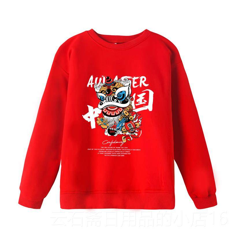 高档秋季童演出服服棉套装小学生幼儿运园表演服中国风啦啦班儿队,童装/婴儿装/亲子装,儿童演出服,淘宝优惠券,粉丝福利购,淘宝优惠卷