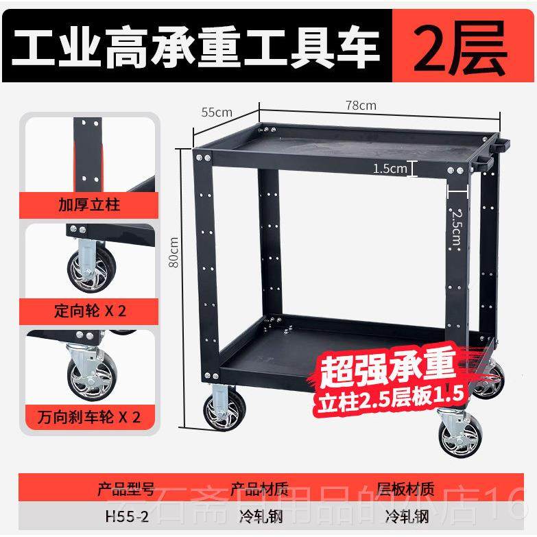 高档型工具柜工具车小推重移动式汽修维修五金车抽屉铁皮多功能车,五金/工具,工具车/便携工具推车/平板工具车,淘宝优惠券,粉丝福利购,淘宝优惠卷