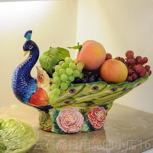 高档欧式陶结果盘创意现代客厅厅水果盘果盘奢瓷华孔雀家用客摆件