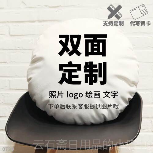 高档一时透无郎周之边圆垫形抱枕鬼灭刃吧唧娃娃定制枕头午睡靠礼