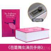 高档书保险本箱意密罐码 盒网红带锁金属盒家用储蓄存钱儿童礼品收