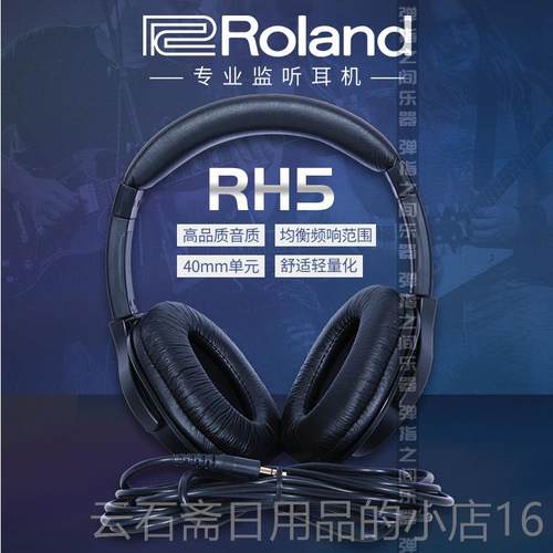 高档RO0L初AN罗D兰 AE20/AE3电吹管 乐器学新手电子吹管电萨克斯