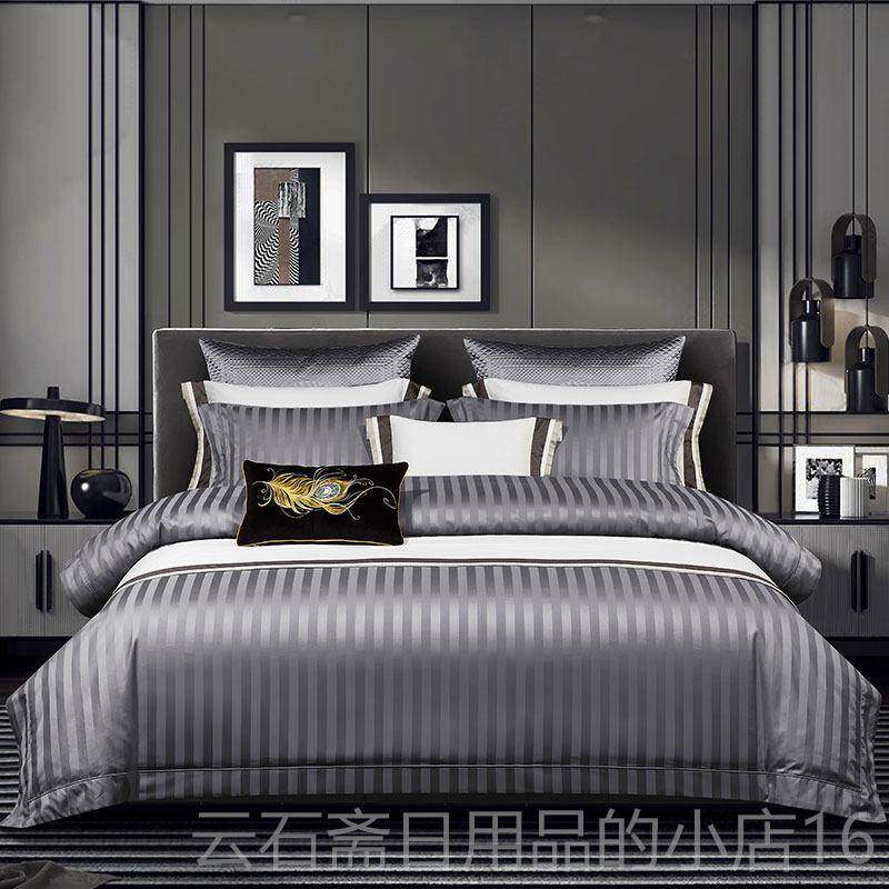 高档奢华总统套房140支埃长绒四件套级高档五星酒全及纯棉床上用