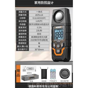 高档高精亮度照度亮计度家用光照测光流明测试仪度光检测测量仪器