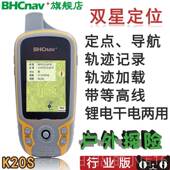 高档华辰途2S户外手持GP彩S手持机导航0仪经纬度定位仪定点测K量