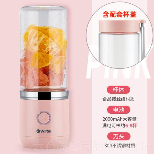高档可德国电动榨汁机家用小型携式打炸果汁机多功能迷你2原汁025