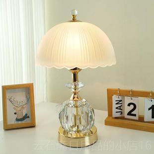 高档2023新款欧轻奢婚水晶台灯温馨结高级感in北s少室女卧床头灯