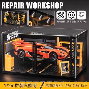 高档大号柯尼塞格one1车模豪华车真儿件童玩具男孩收藏摆仿跑合金