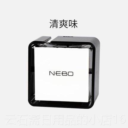 高档日本快美汽意车香膏特创摆件固体香水内除异味车车载香薰水果