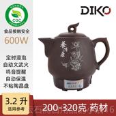 高档迪凯高全动中药用壶煎药罐家电煎中医自壶紫砂罐熬药砂锅煲插