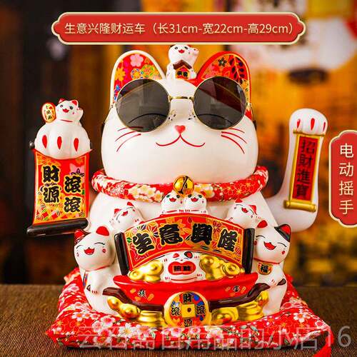 高档招财猫摆件摇手开业客生意兴隆大号前台家自居厅装饰发动财猫