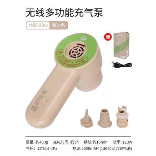 高档喜马拉打气机户外露营气垫床大垫气泵迷你可携式功率抽雅气电