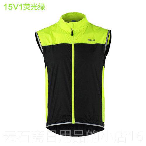 高档艾速骑欧反行光马甲户外速干气透防风无袖跑步运动服背心轻薄