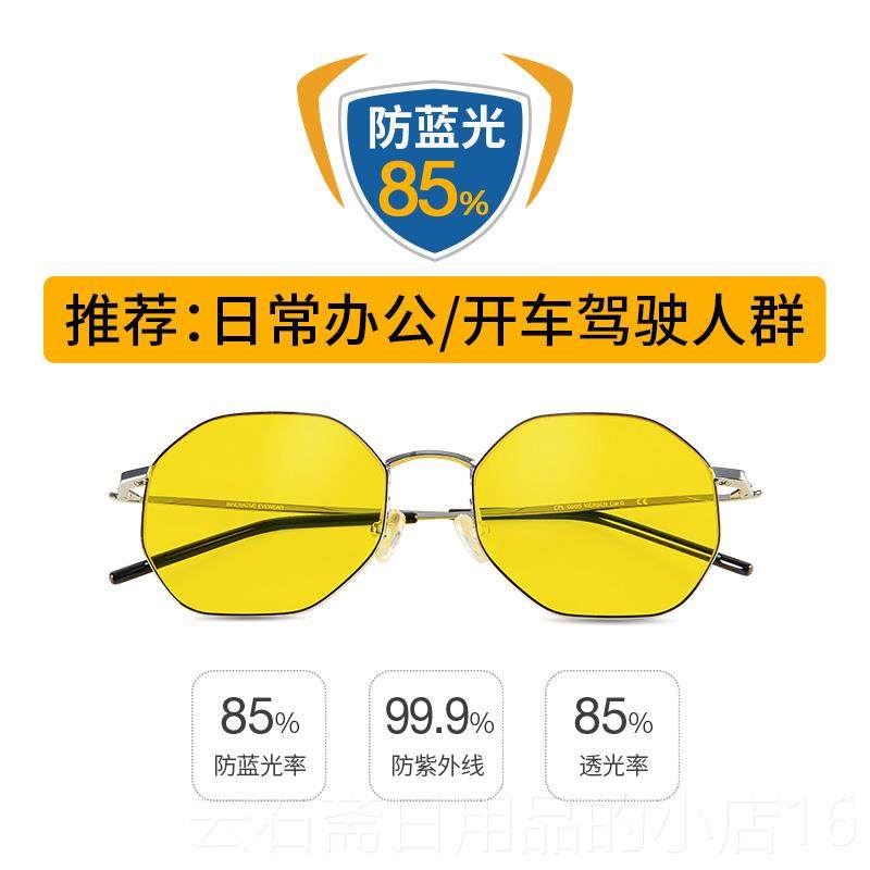 高档德国prisma防蓝光专用小黄片手机电镜脑辐射护目镜防疲V劳眼