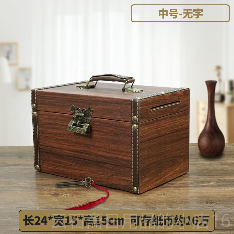 高档典202年新款存钱罐带锁成人5古多功能储物储箱木存纸币蓄罐老图片