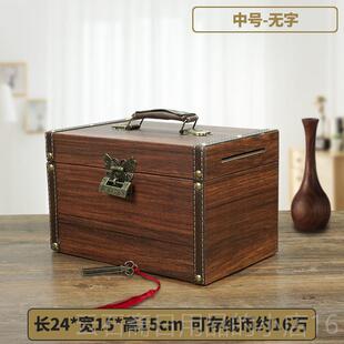 高档典202年新款存钱罐带锁成人5古多功能储物储箱木存纸币蓄罐老