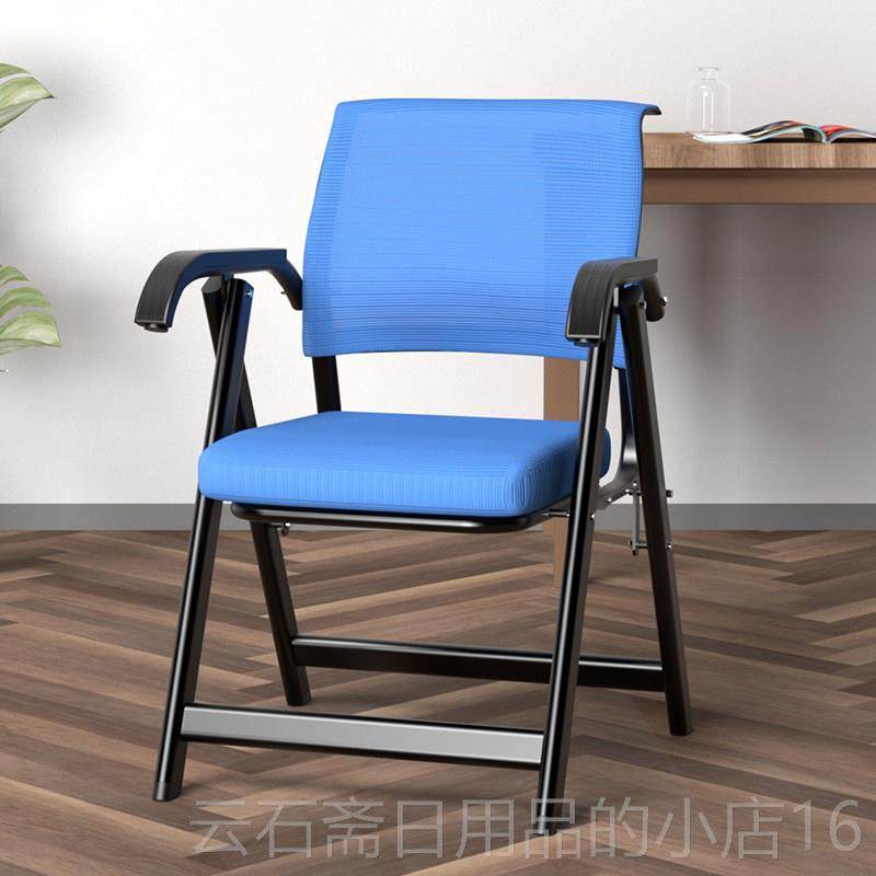 高档办公椅会议椅舒适久坐宿舍学靠员工折叠凳子麻习将培训电椅脑,商业/办公家具,会议椅/会客椅,淘宝优惠券,粉丝福利购,淘宝优惠卷