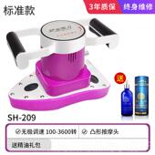 高档伊姿魔奇按摩器处振动美容院腹部减肥仪脂仪暖巢震保卵巢私养