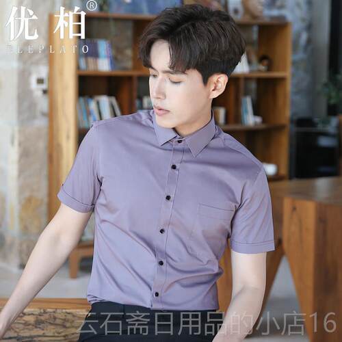 高档灰衬衫男短袖夏高季色新款男级职业正装工作服商务工装士白色