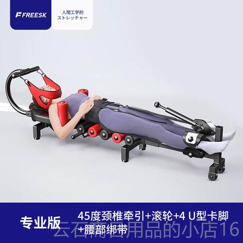 高档颈椎拉伸器机部柱高牵引脊神器医家用增高长健身腿倒立腰椎舒