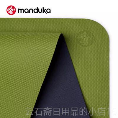 高档Manduka begi 5mm初学面者双瑜伽n垫青蛙垫tep加厚减震隔音健