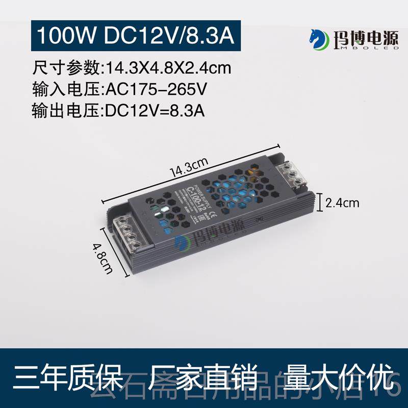 高档4vled灯带变2流压器开关电220v转1源2v灯条室内灯箱电源直稳