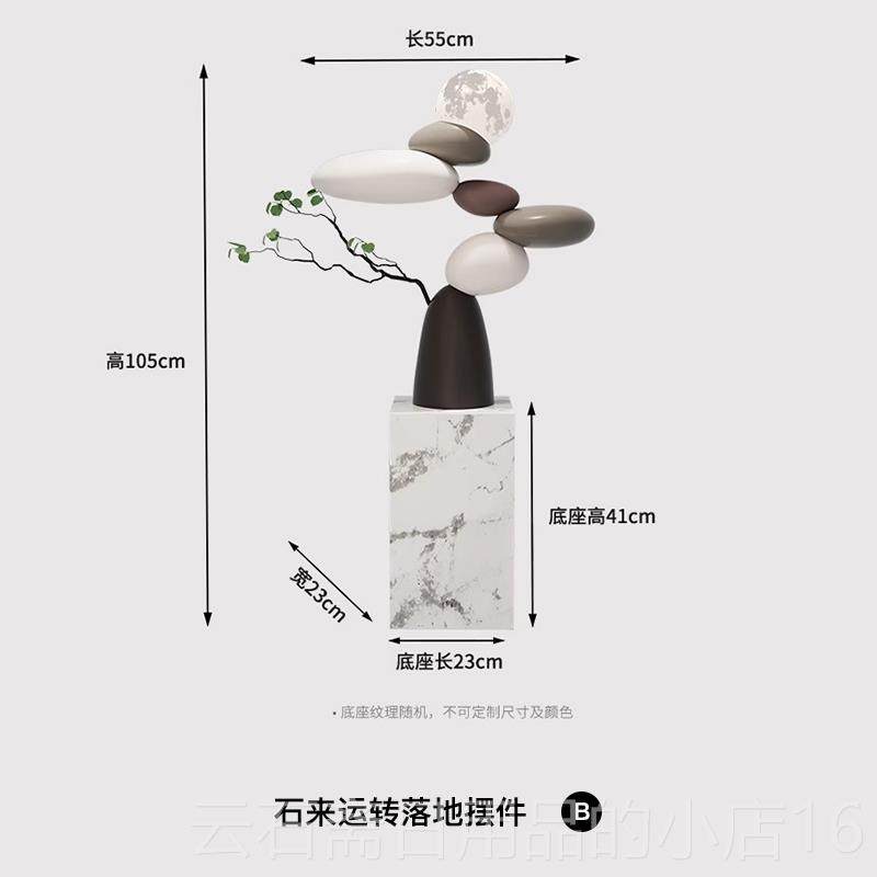 高档石旁来运客厅摆件高大气上档端次电视柜沙发边转落地装饰乔迁