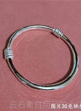 高档999纯银手镯 小孩大人宝宝亲镯子款 简生约环推拉银子光面手