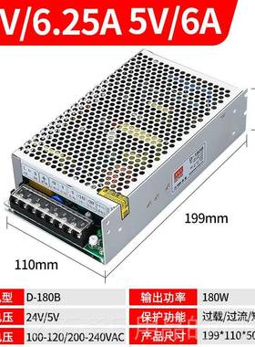 高档明伟1880W开关电源D-10B/C 流24V12V 5V双组两 路输出AC转直D