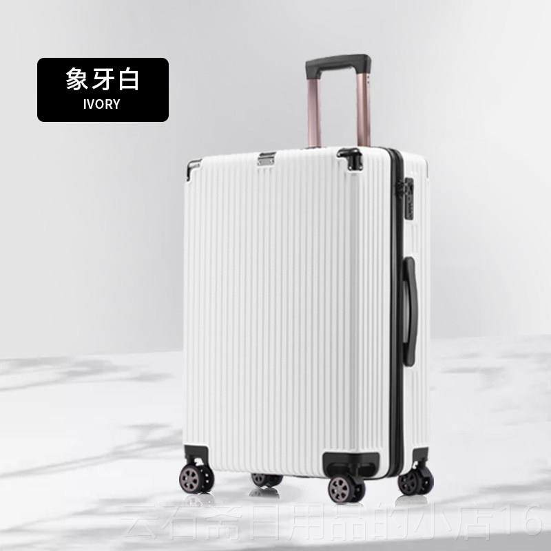 高档行李收箱女旅行箱结实耐用加厚超大容静音万男向轮量拉杆箱密,箱包皮具/热销女包/男包,旅行箱,淘宝优惠券,粉丝福利购,淘宝优惠卷