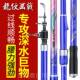 高档龙纹画画戟碳素竿超硬远 投竿抛竿54.米长节海钓竿锚鱼竿海杆