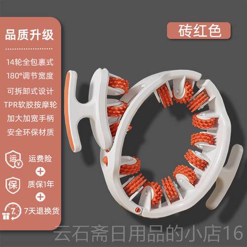 高档肌环形夹腿按摩器大腿健小腿滚轮络疏通瘦腿神器身腿部肉放经