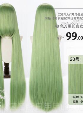 高档manidiange100ccm 长直发1m黑白红黄蓝绿亚麻棕粉Chos万能假