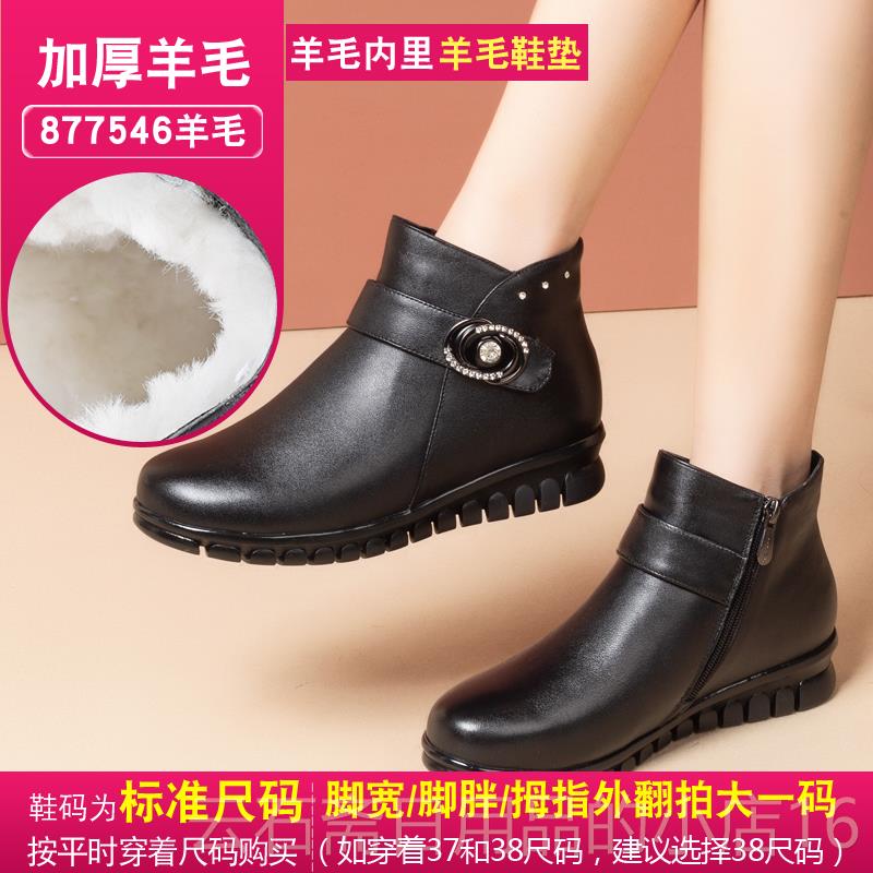 高档冬季皮老加人妈妈鞋女鞋真羊毛防滑保暖绒中棉老年人软底皮鞋