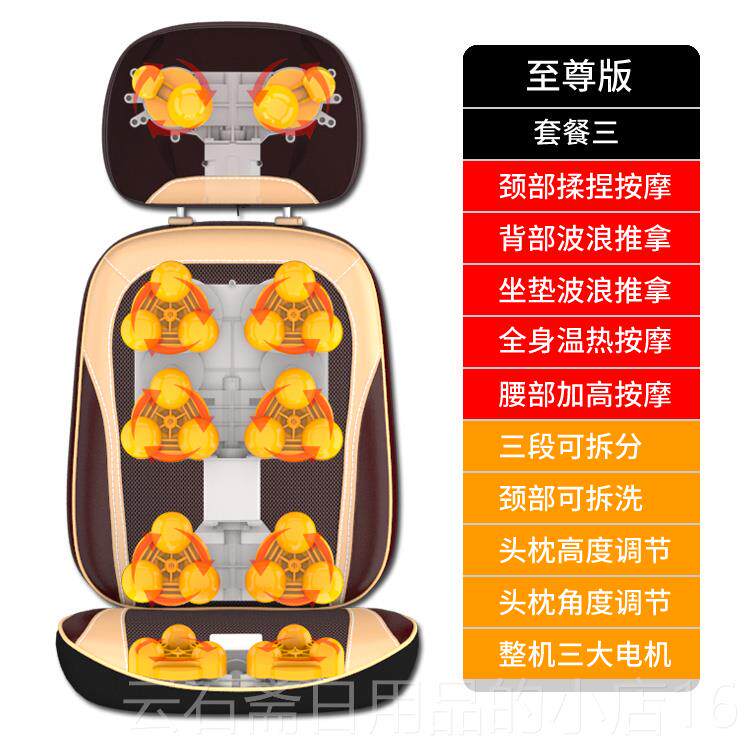 高档电按摩椅家用全身小型折多功能简易全自动按椎摩叠动器颈腰部图片