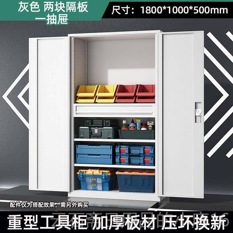 高档工具箱柜五金铁皮重纳型柜位工具工厂汽修车库间储物收加厚抽,商业/办公家具,文件柜,淘宝优惠券,粉丝福利购,淘宝优惠卷