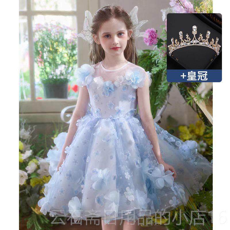 高档女童礼服花仙子生日蓬蓬公5主裙02新款小主持婚礼人花童演出,童装/婴儿装/亲子装,儿童礼服,淘宝优惠券,粉丝福利购,淘宝优惠卷