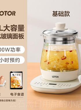 高档LTOR养多生煎O壶家用功能烧水壶2024新款煮花茶器药壶810A